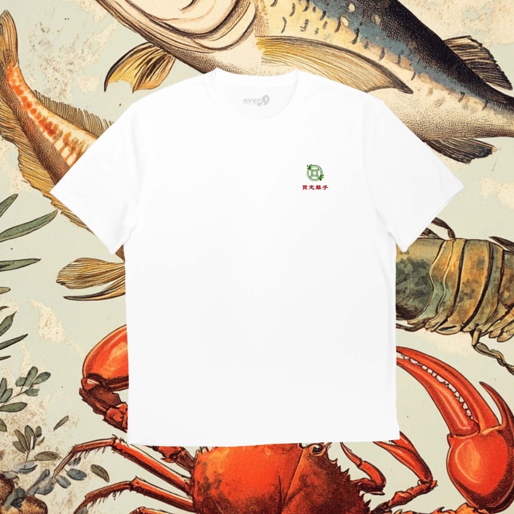AYES 魚蝦蟹(白)