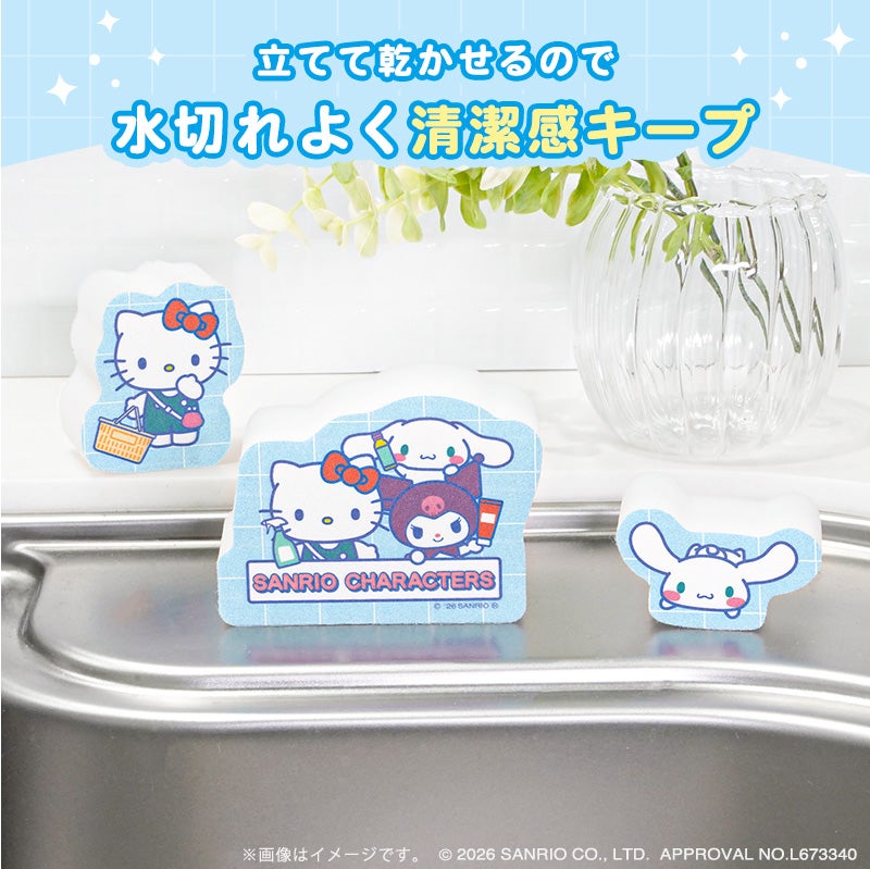 🆕【⭐訂購⭐】🇯🇵日本直送 🌀#日本製 #激落君 x #角落生物 / #SanrioCharacters 免清潔劑 海綿(5包裝)  [2款選] 🌀 [ELJD-0171][261119]