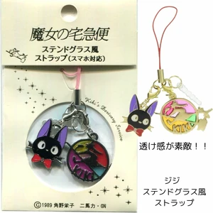 魔女の宅急便 鑰匙扣銀色