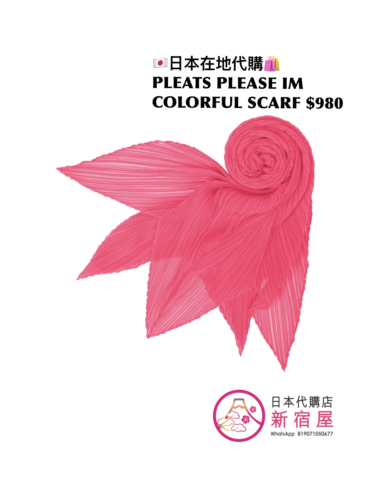 PLEATS PLEASE ISSEY MIYAKE COLORFUL SCARF