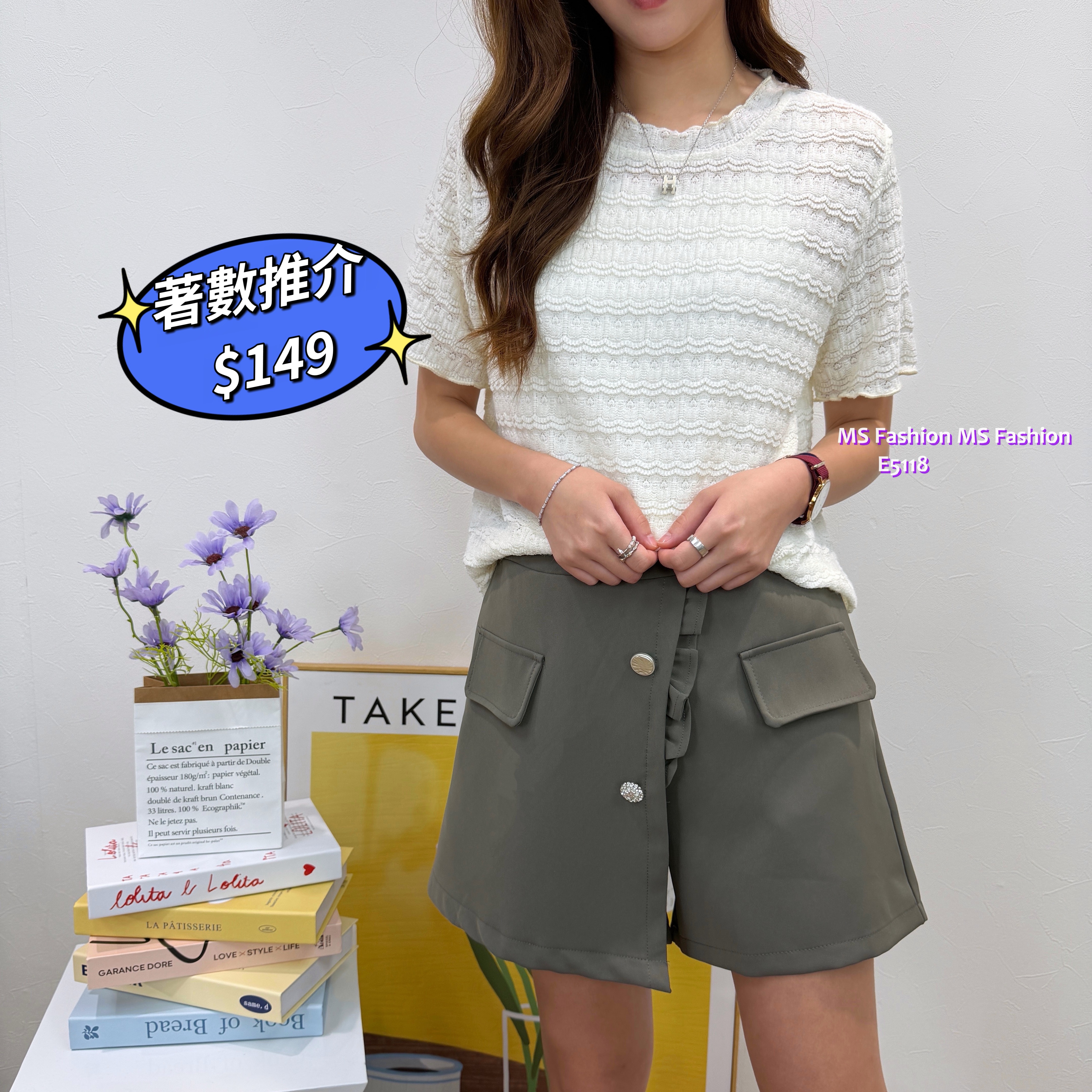 E5118 波浪橫紋top