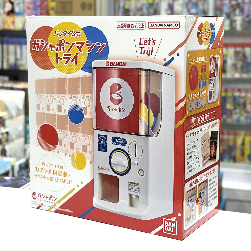 (行版) (魂限) Bandai 1/2 小型扭蛋機 Gashapon Machine Try 