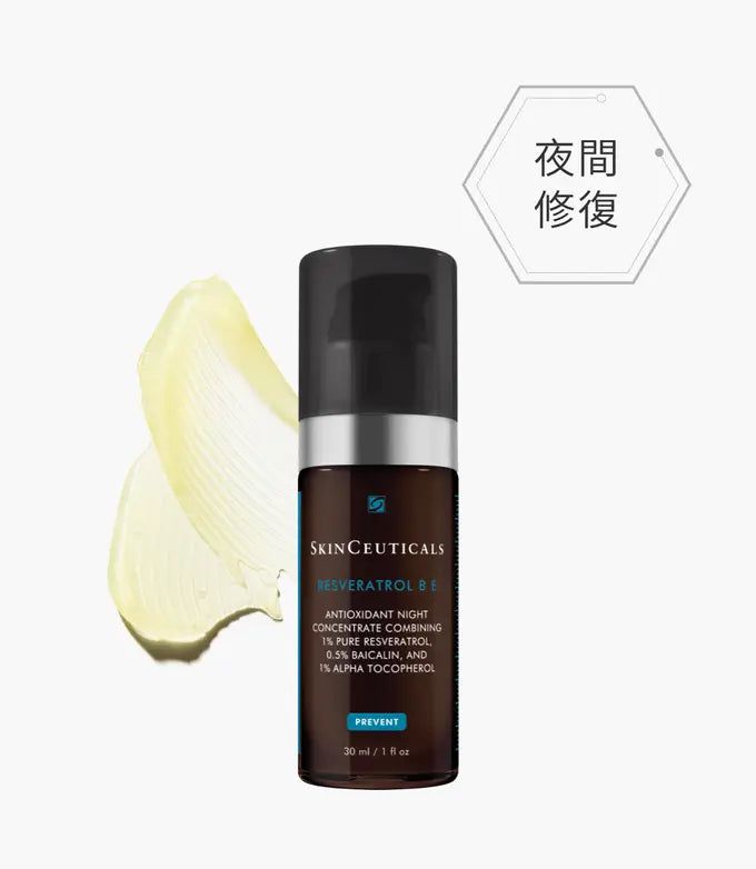 加拿大直送  SkinCeuticals  晚間抗氧修復精華 