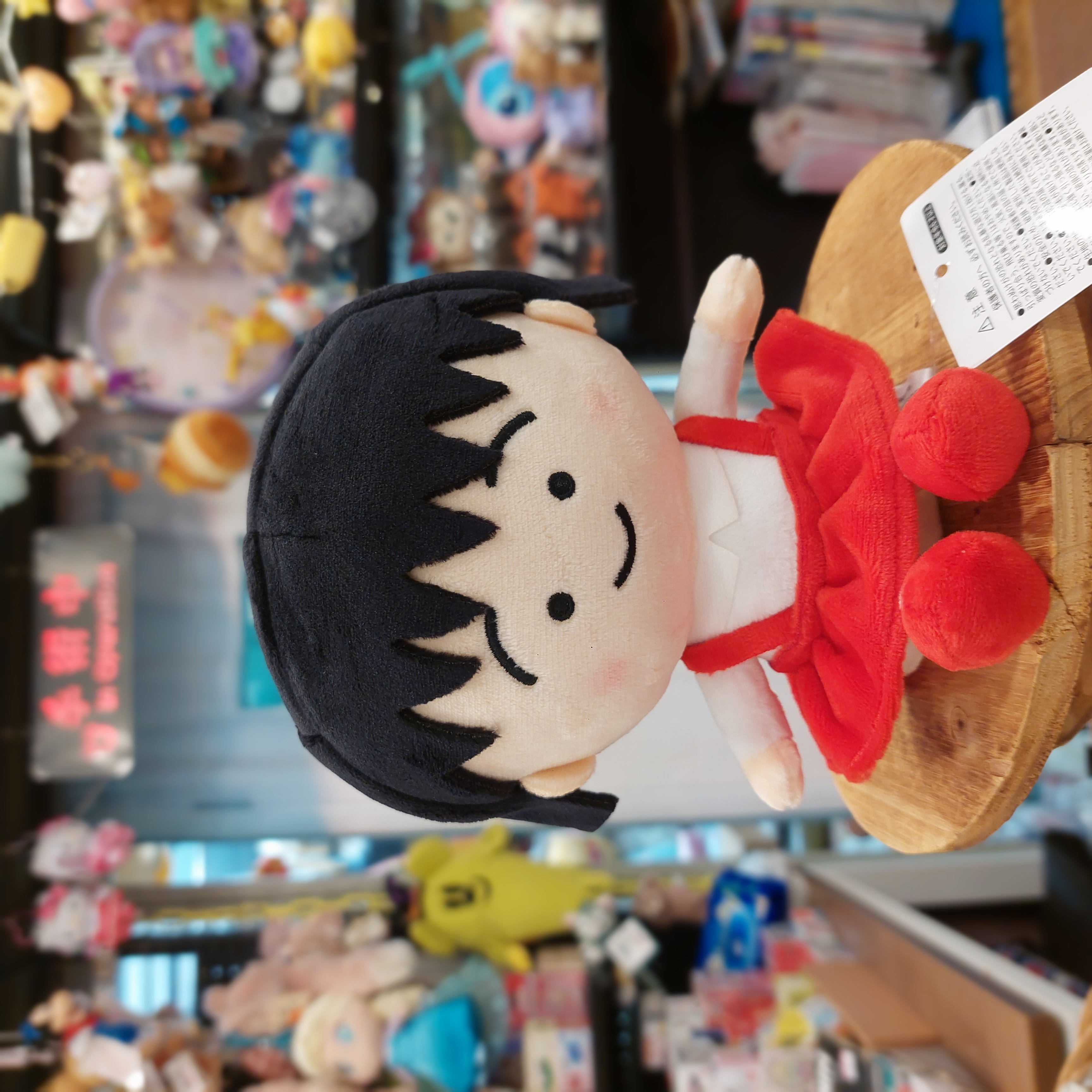 日版 櫻桃小丸子公仔  全高約18cm