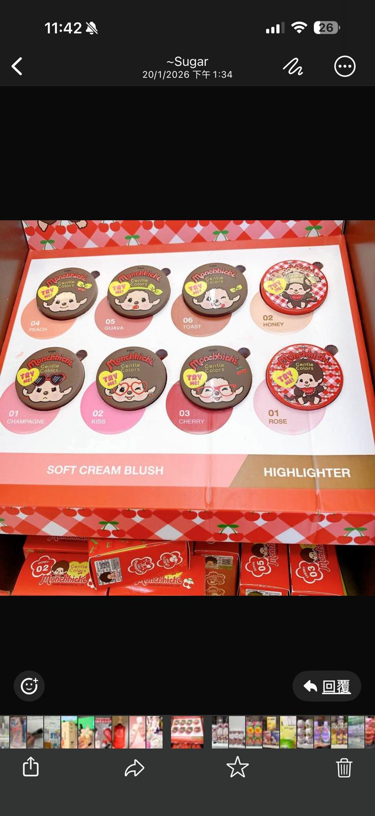 泰國Gentle Colors X Monchhichi 胭脂