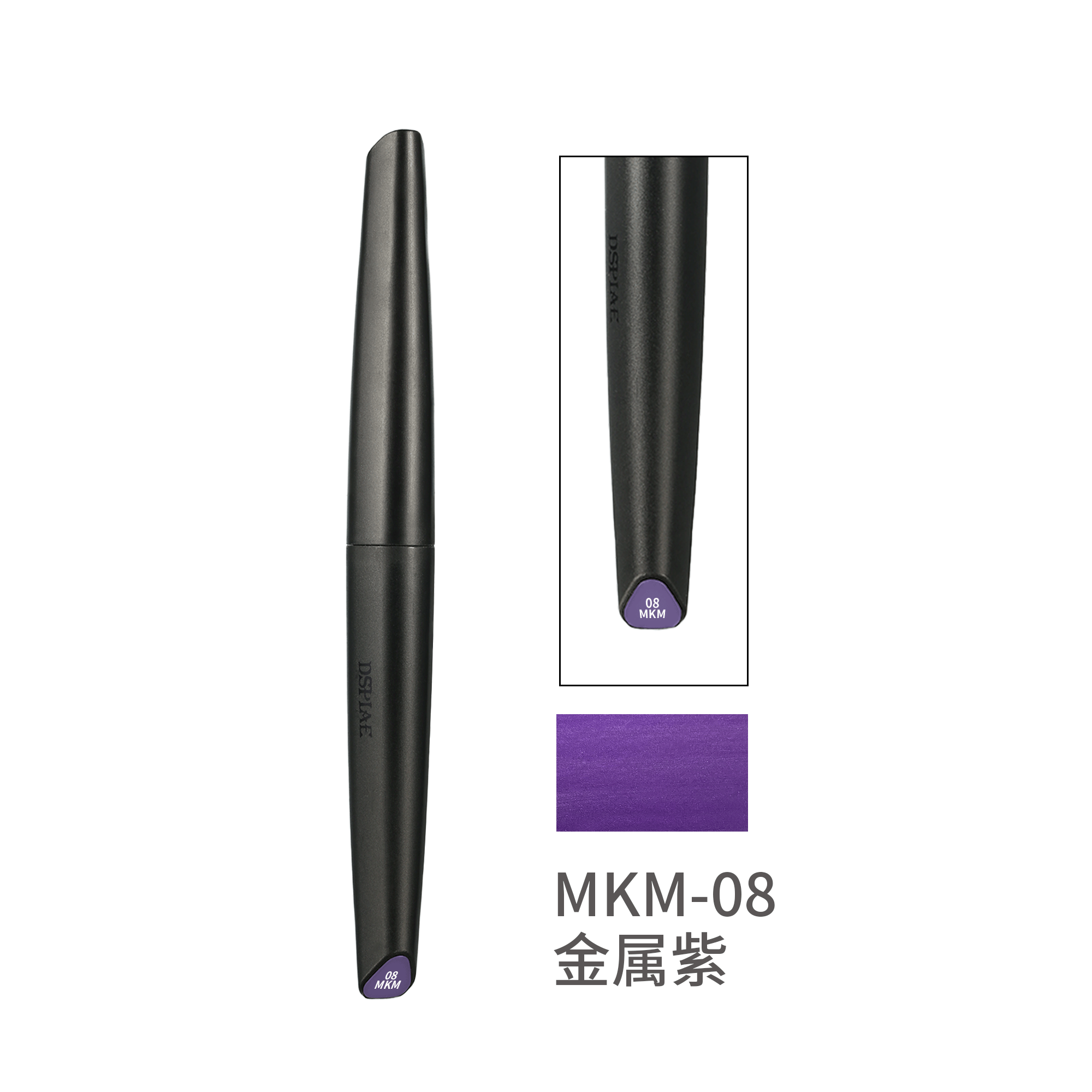 DSPIAE 迪斯派 MKM-水性軟頭Marker 金屬系列 MKM01 to MKM10
