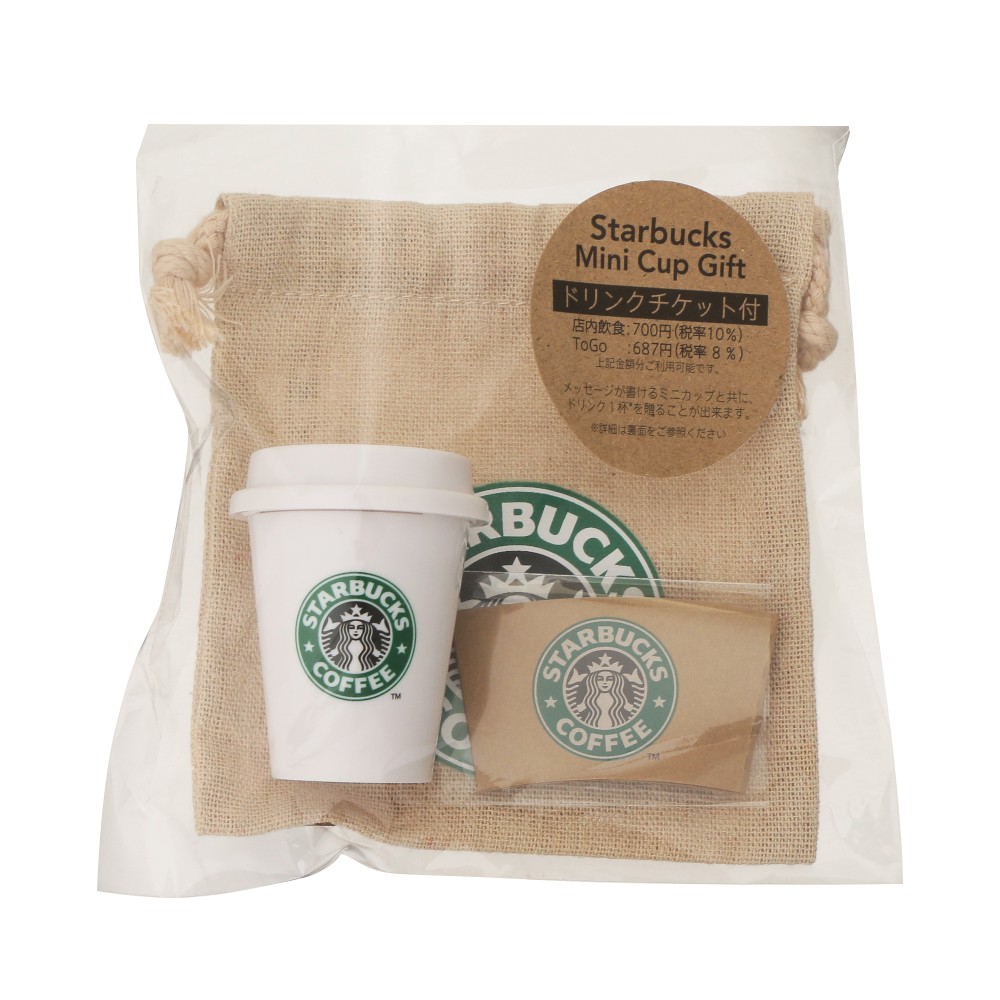 《日本🇯🇵 STARBUCKS 30周年紀念系列》紀念禮盒 (包含咖啡圍裙、冷飲杯、杯墊和迷你杯禮物)