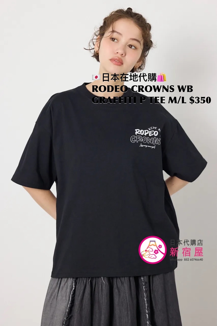 RODEO CROWNS WIDE BOWL GRAFFITI PRINTED T-SHIRT
