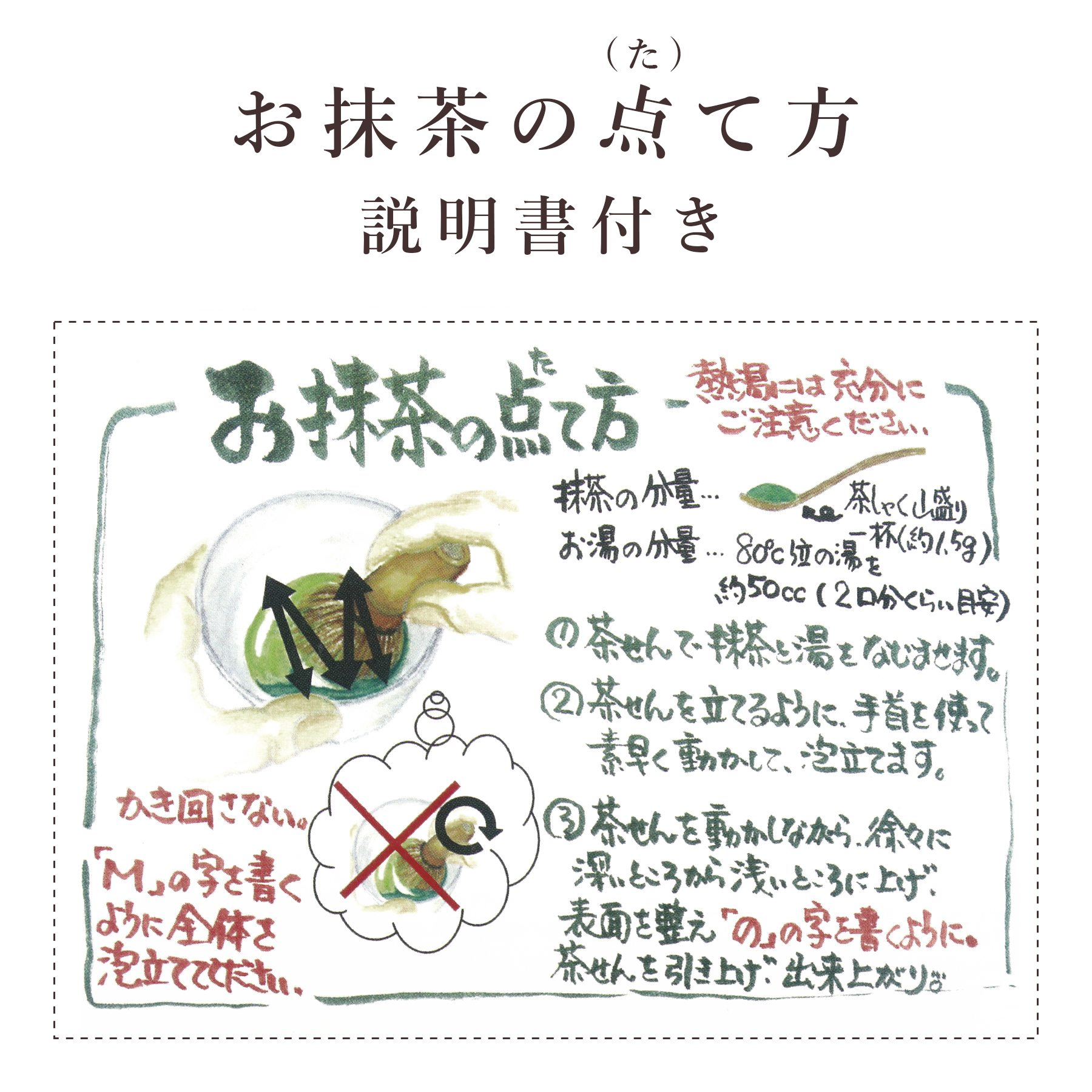 【靜心必備】日本製美濃燒抹茶碗、茶筅、茶勺 - 三件套裝
