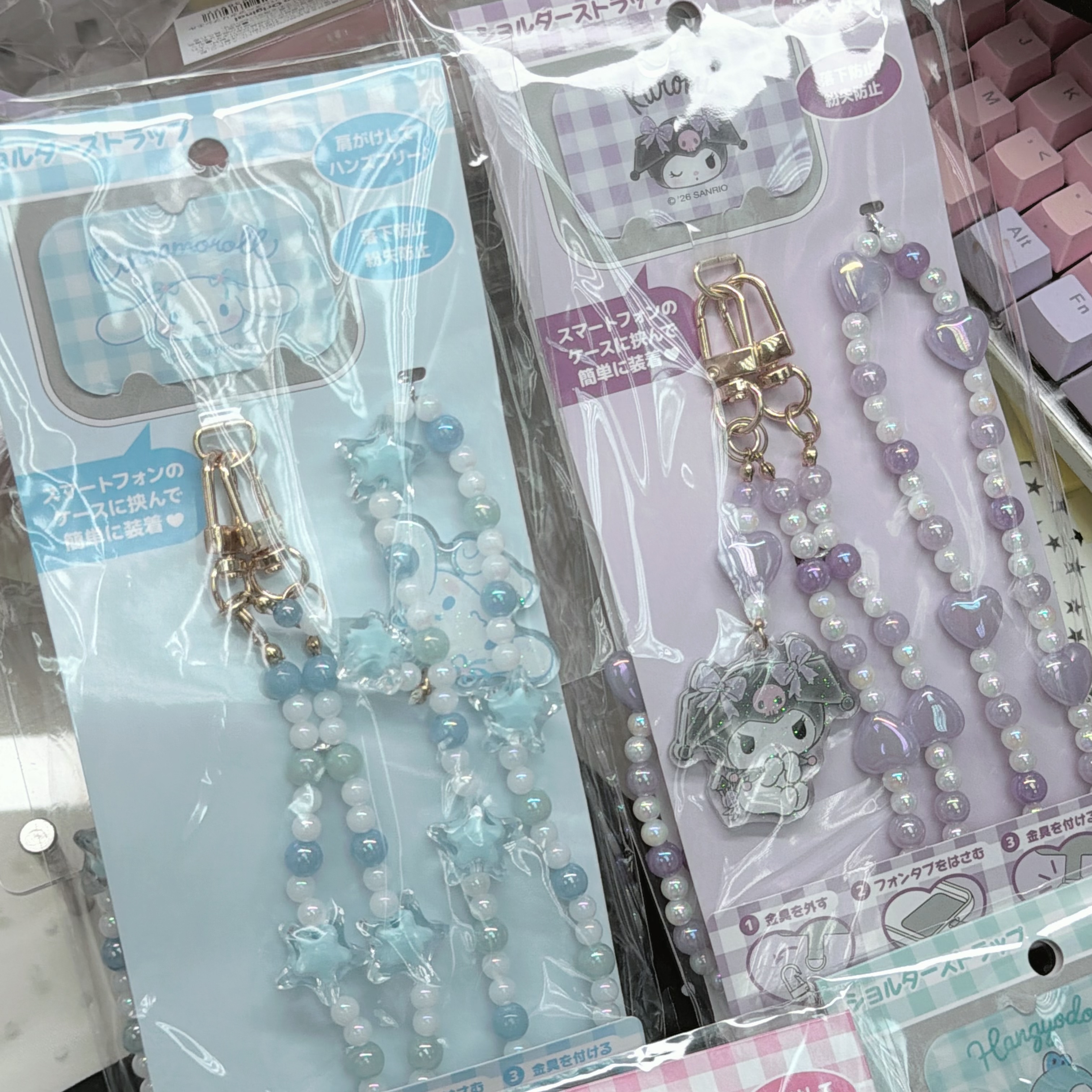 Sanrio 手機掛繩