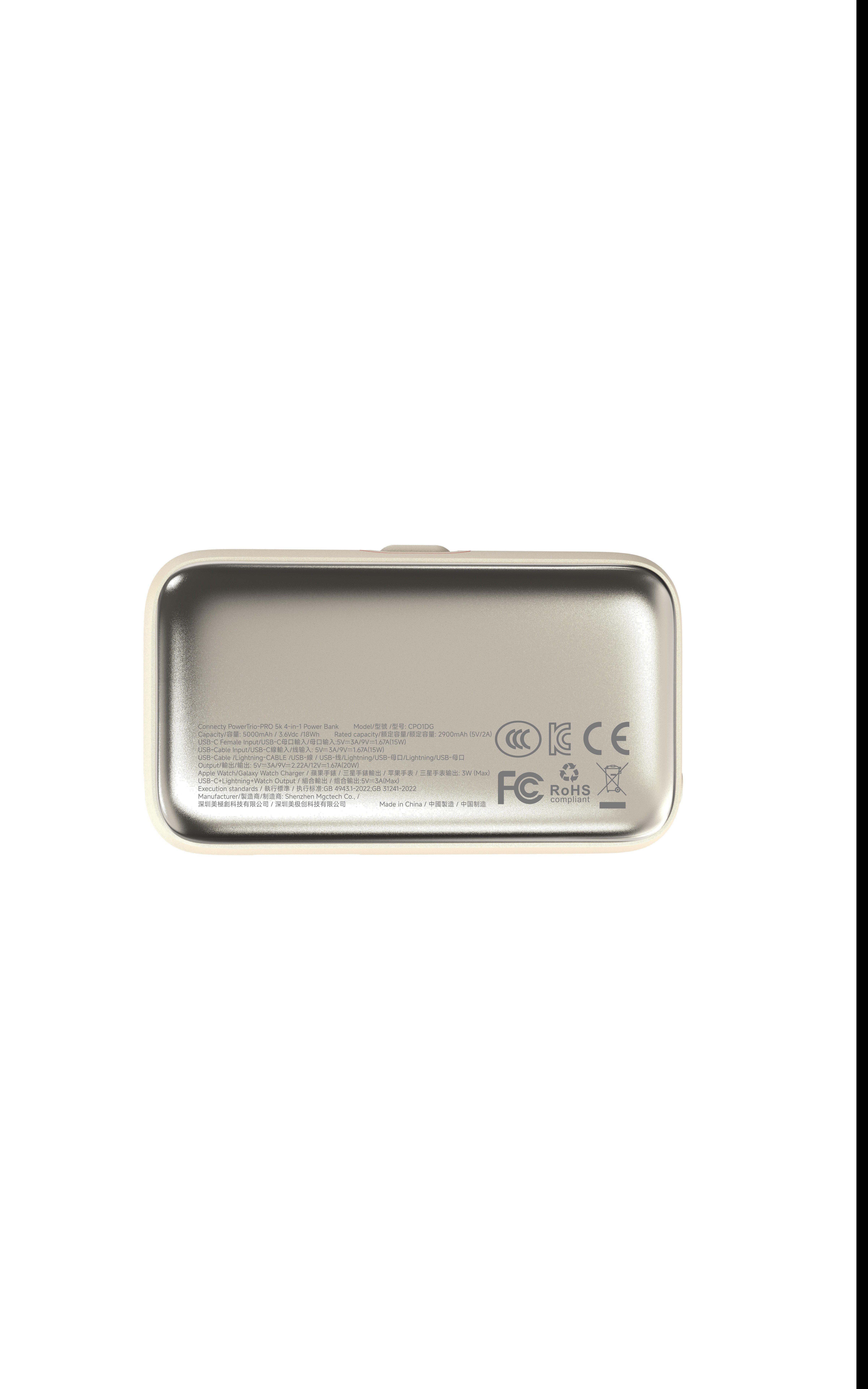 [CCC認證產品及可追溯二維碼] Connecty Power Trio Pro 5000mah 四合一流動電源 CP01 [預計8月中出貨]