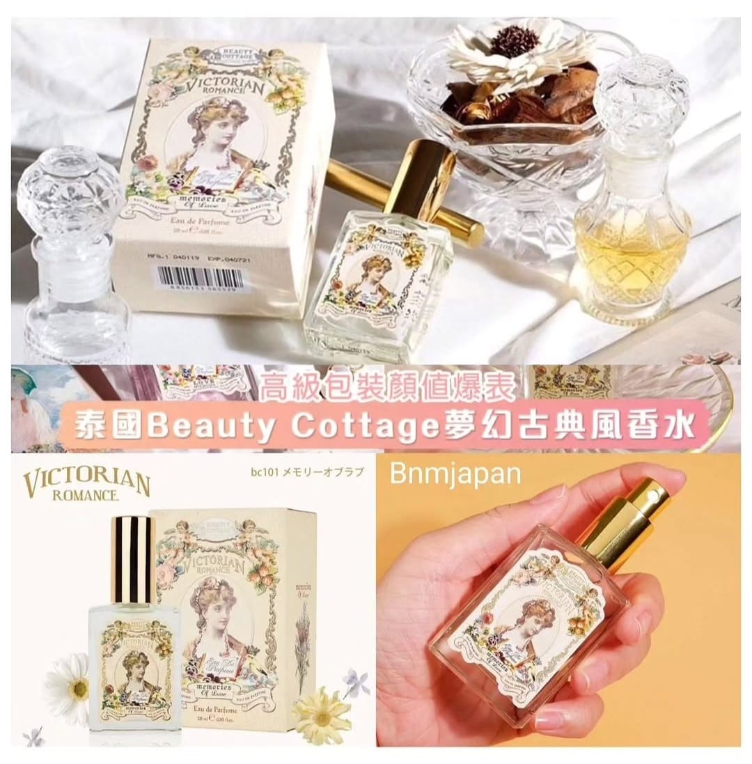 Beauty Cottage香水~平價版Chloé