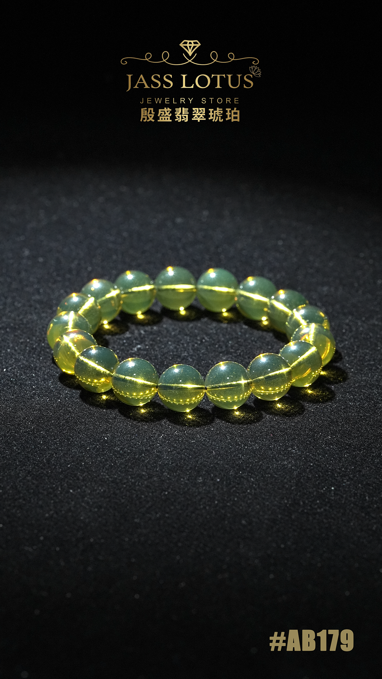 淨水玻璃高藍珀手串