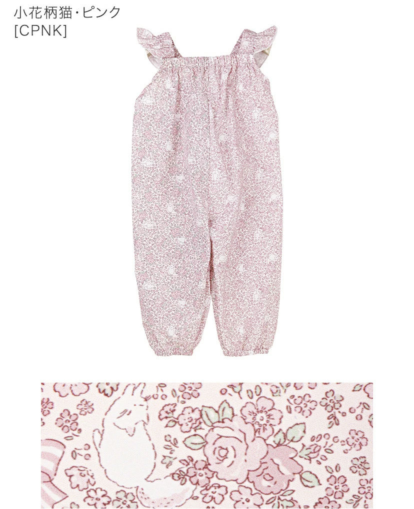 🆕【⭐訂購⭐】🌀 🇯🇵 日本直送 碎花貓咪圖案 Playwear 沙灘服 / 連身褲［6款選］🌀 [ELCA-0284][260430]