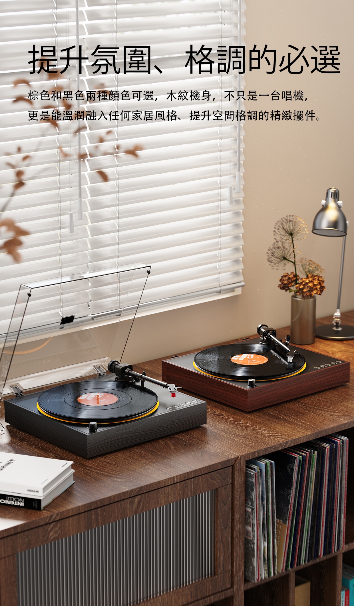 全自動黑膠燈效唱盤機 ~ FiiO TT11