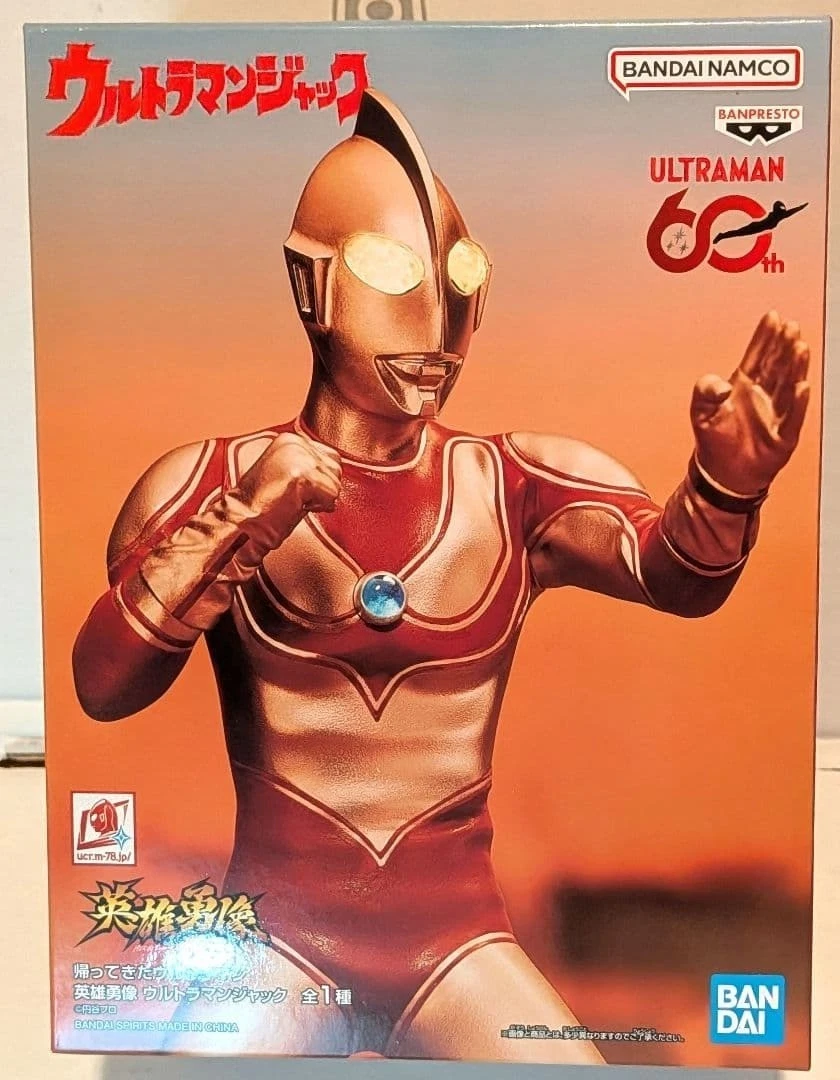 Banpresto, Hero's Brave Statue Figure: Return of Ultraman, Ultraman Jack 英雄勇像 超人力霸王 傑克 阿鄉