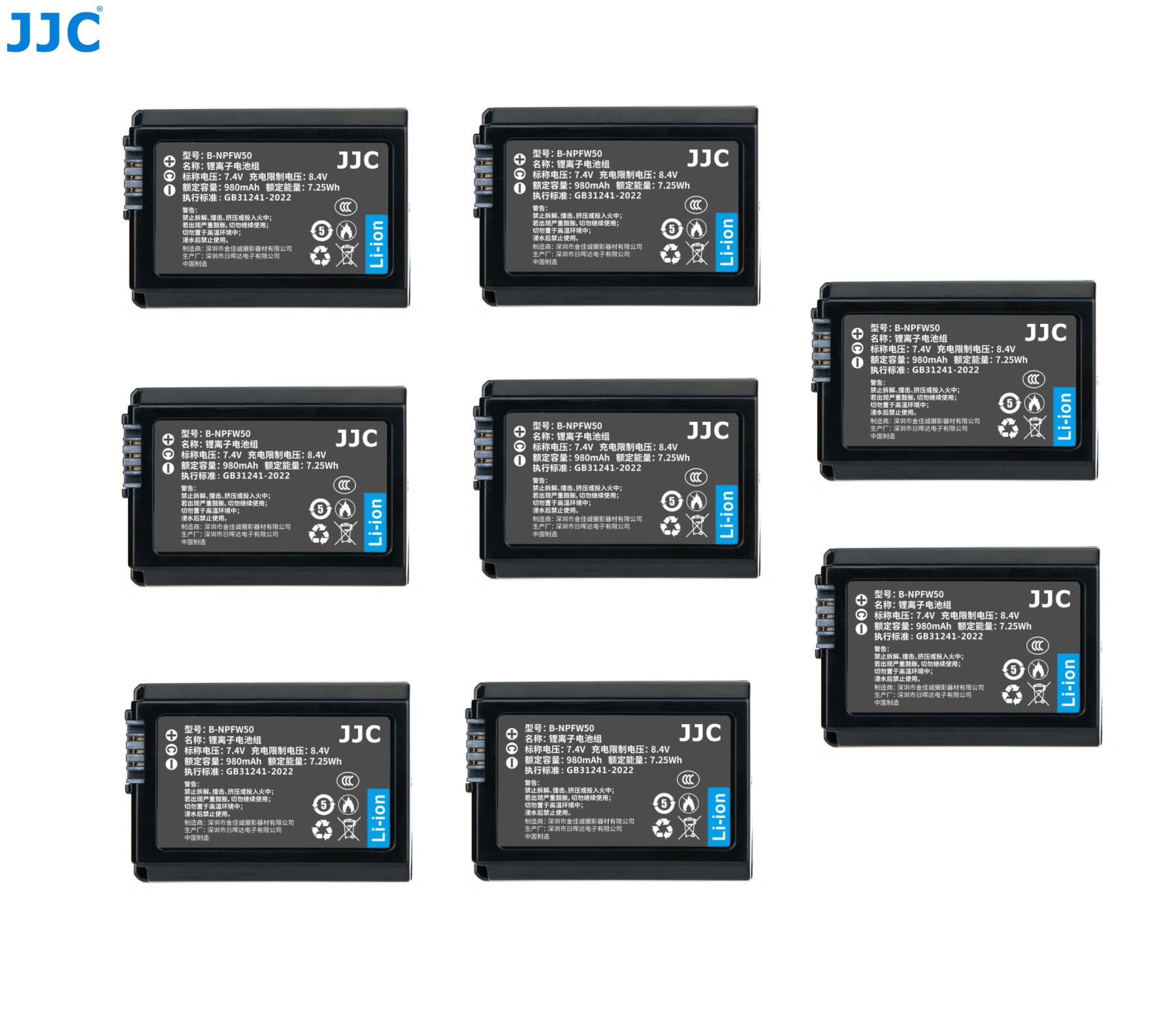 JJC NP-FW50 Fully DecodedLithium-ion Battery For Sony Alpha 代用全解碼鋰電池 (CCC Certification / 3C認證)