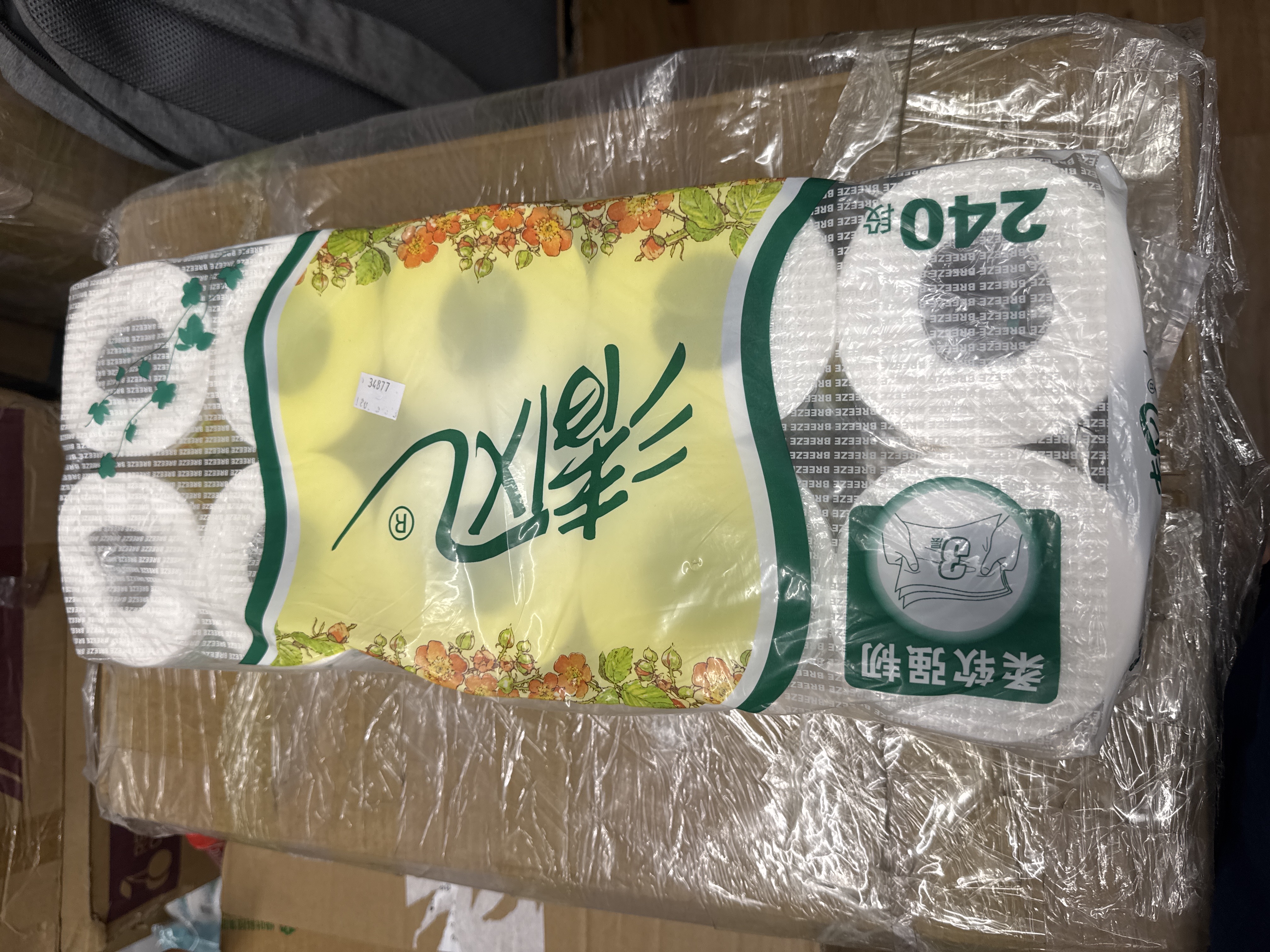 34877 卷纸 130g 清风