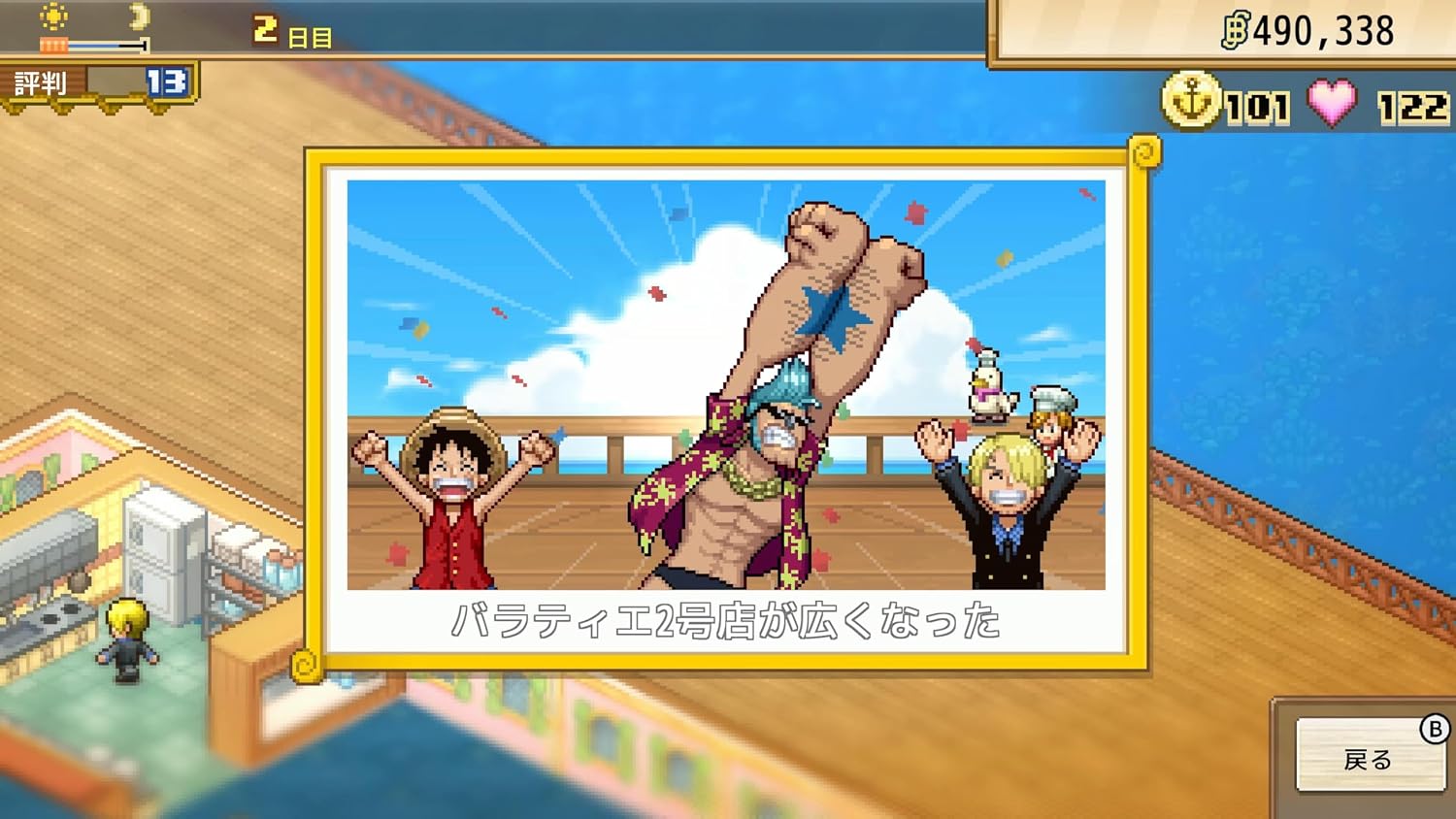 [預訂][日版] NS2 ONE PIECE 海洋盛宴 日版(訂價HKD199) (訂金HKD100)