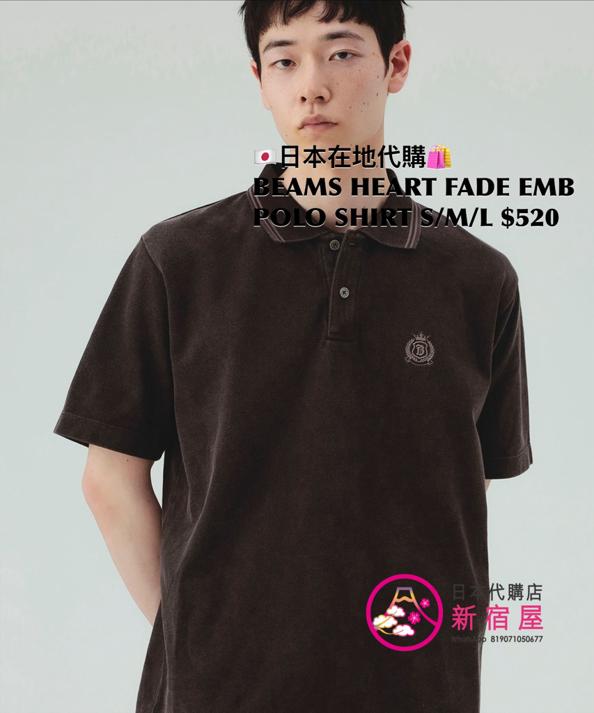 BEAMS HEART FADE EMBLEM POLO SHIRT