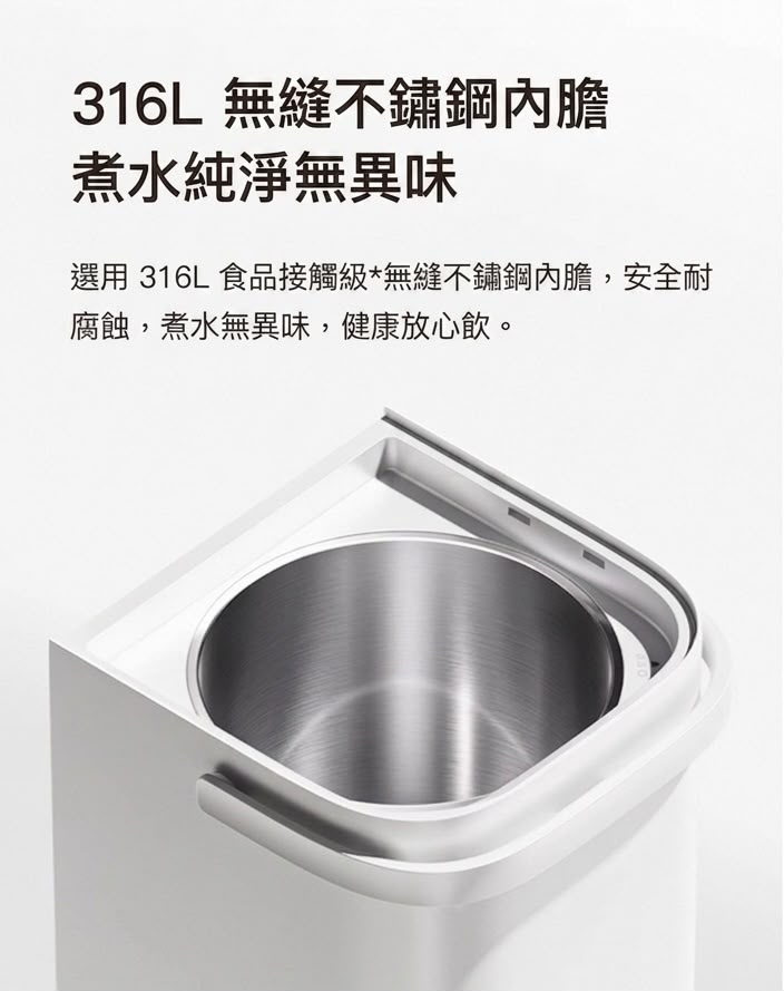 小米 米家智慧電熱水瓶Pro 5L 香港三腳插頭 (預購產品)