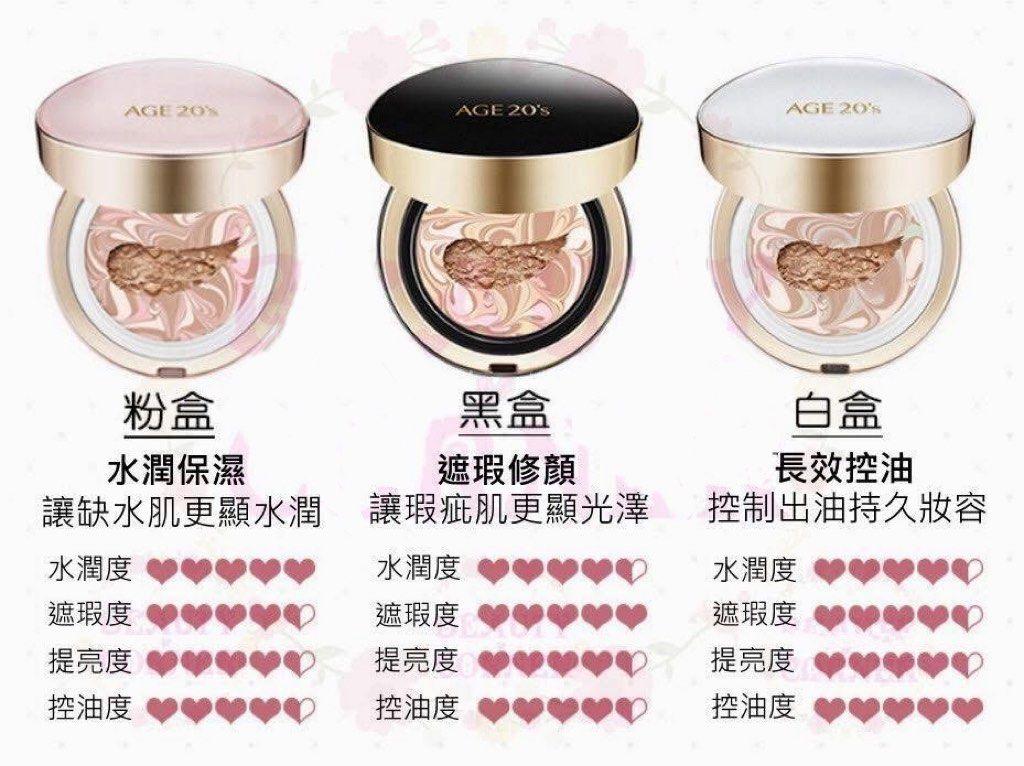 【預訂】韓國 AGE20‘S 愛敬經典拉花氣墊連補充裝
