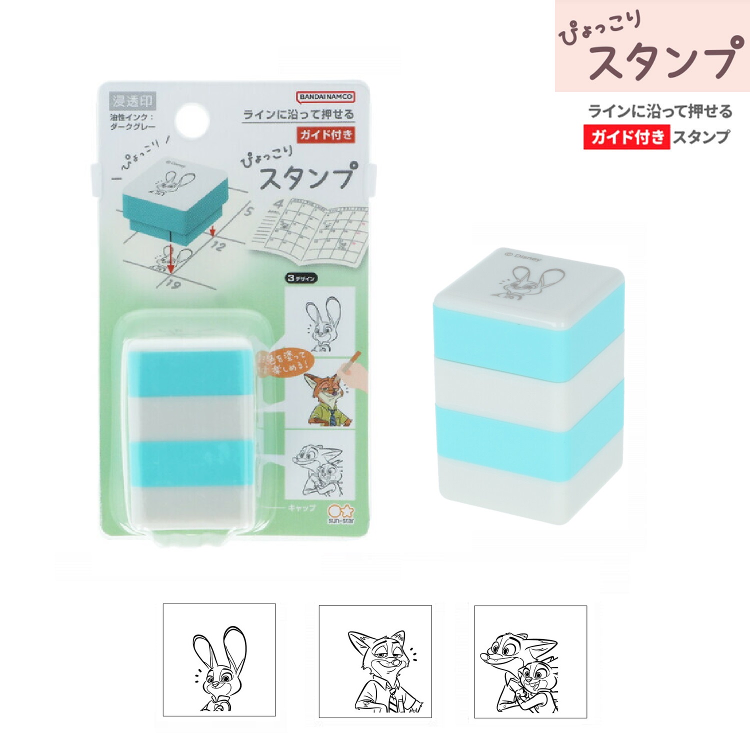 現貨｜Disney Zootopia 優獸大都會 日版 Pyokkori Stamp 三層印章 (S3223639)