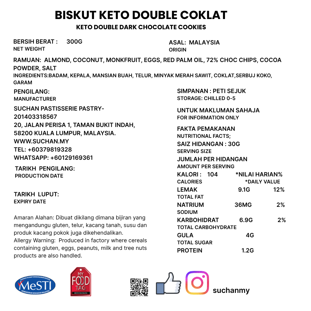 Keto Double Chocolate Cookies (Chilled)