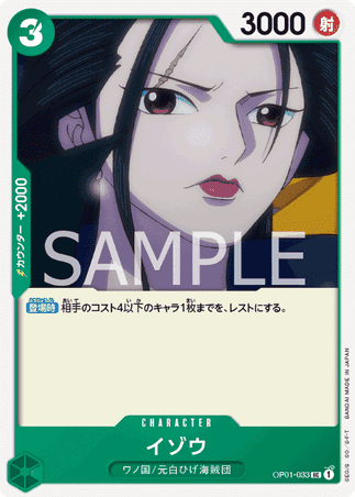 One Piece TCG Card Game - Op01-033 (UC) Izo