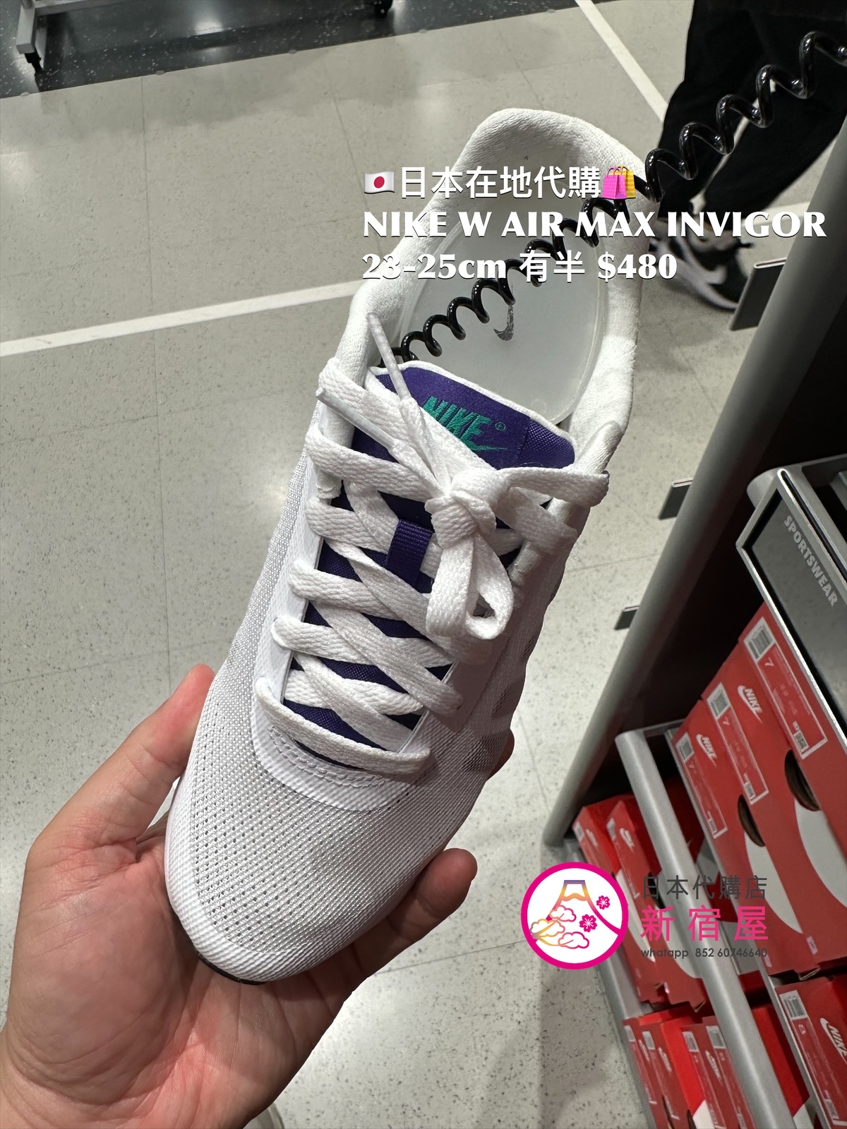 NIKE W AIR MAX INVIGOR