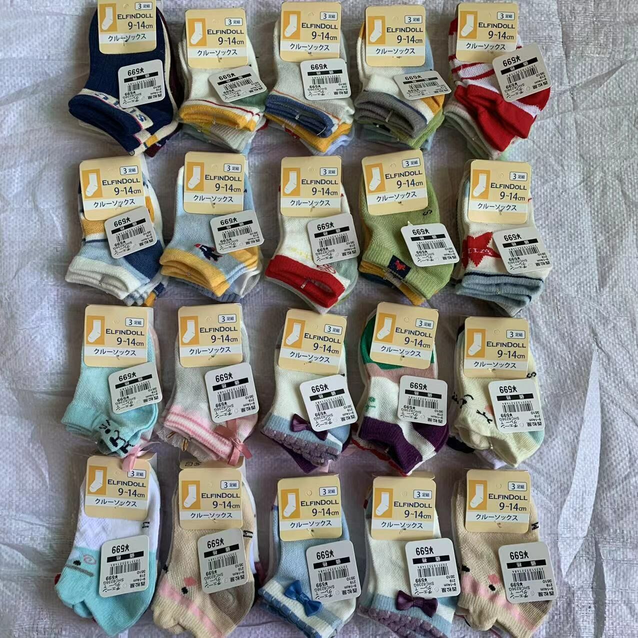 日本西松屋兒童春夏網面透氣襪(款式隨機) -1套6對