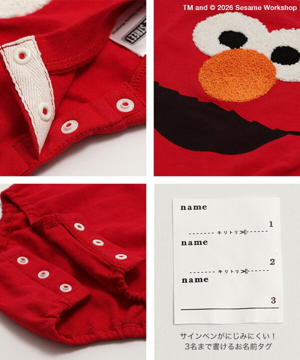 🇯🇵預訂 日本直送🇯🇵兩色芝麻街人物面部短袖包屁衣