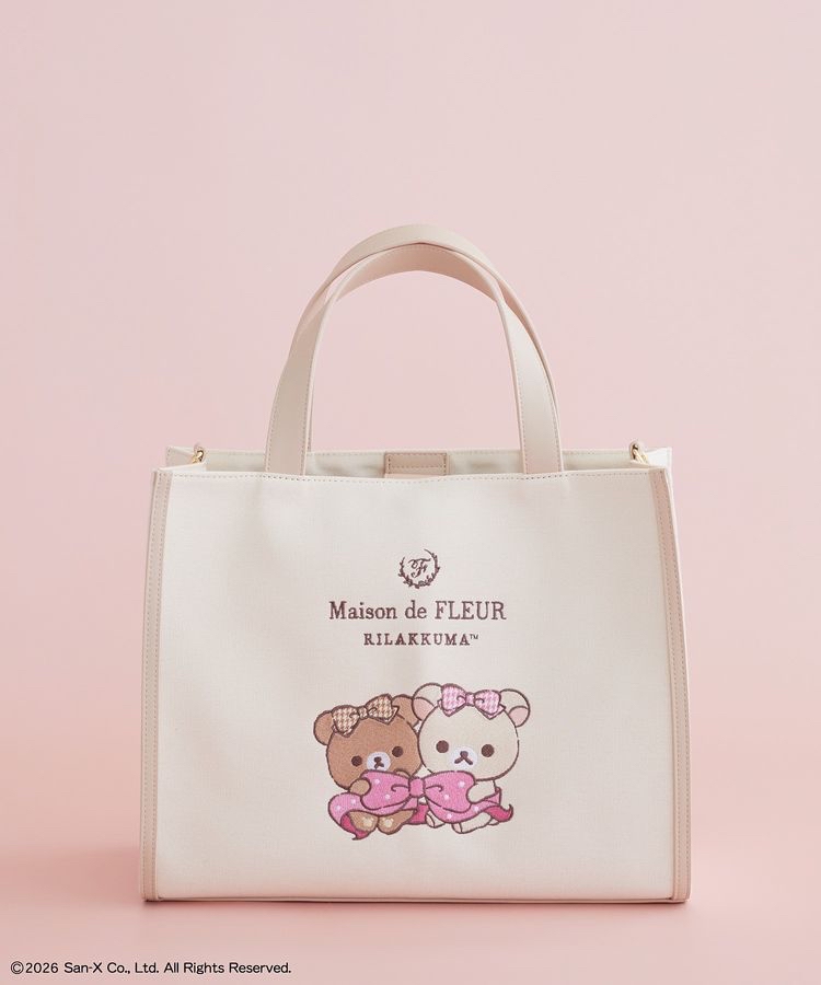 鬆弛熊 maison限定 手抽袋｜預訂