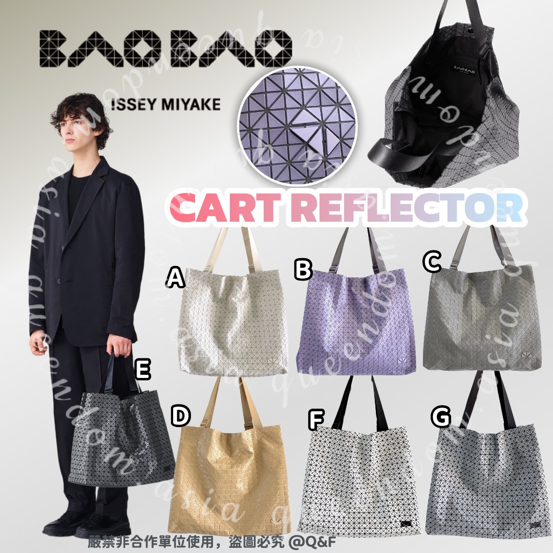 BAO BAO ISSEY MIYAKE CART REFLECTOR