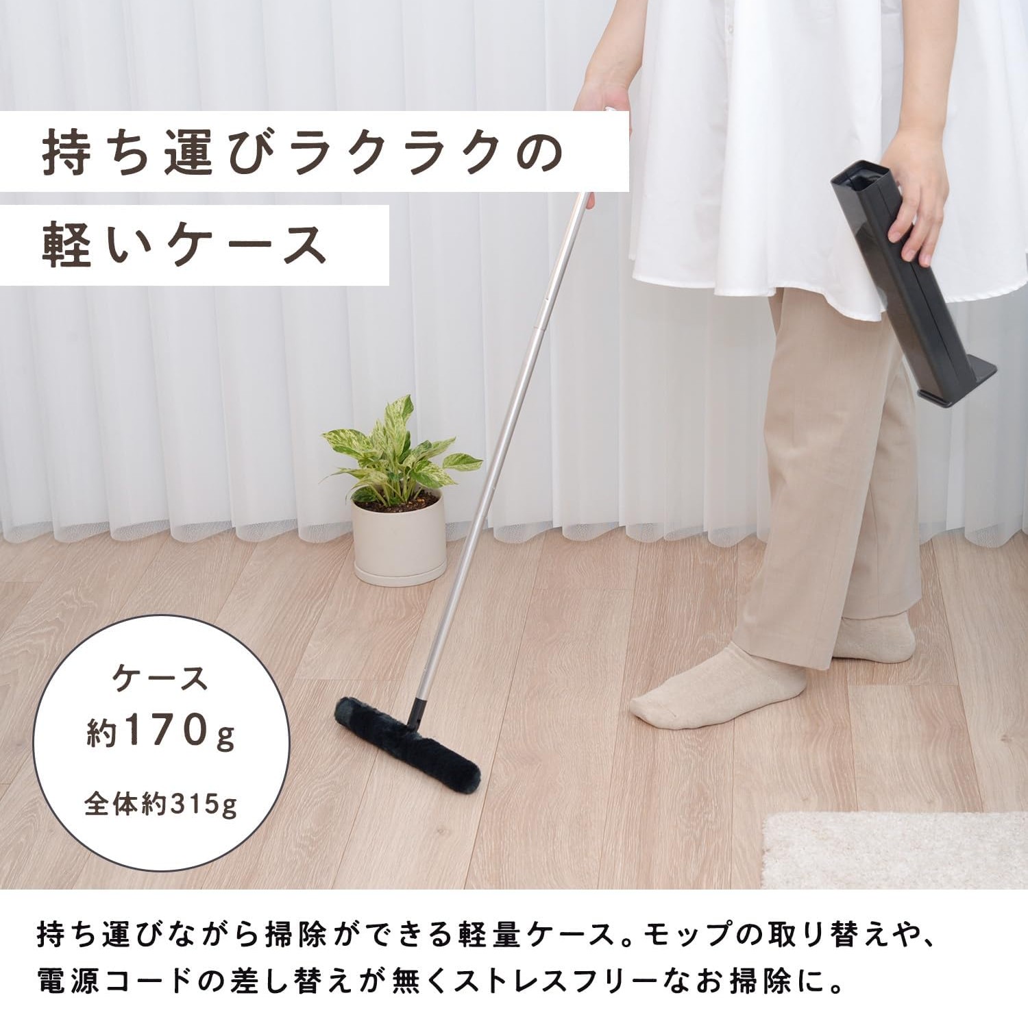 🔥🔥【日本直送《LEC》激落君二合一免手洗長柄除塵掃連地毯刷】附自立式清潔筒 | 鋁合金柄款