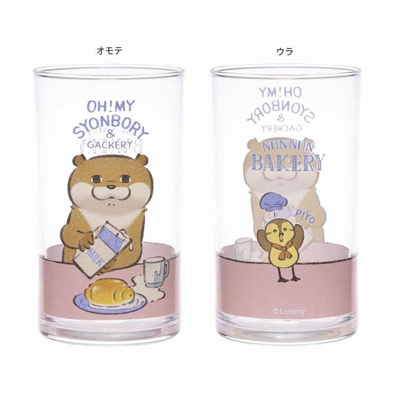 愛說謊的水獺 玻璃杯｜預訂