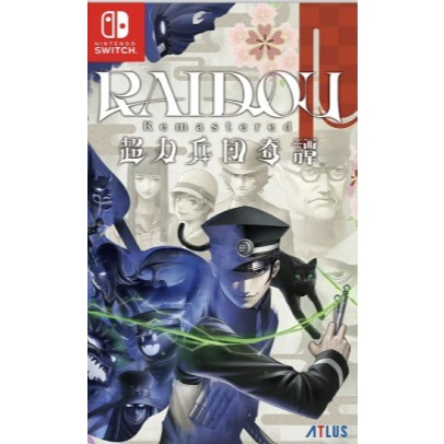 (🔥NEW RELEASE🔥) Raidou Remastered The Mystery of the Soulless Army (Nintendo Switch 1 & Switch 2) Digital Download