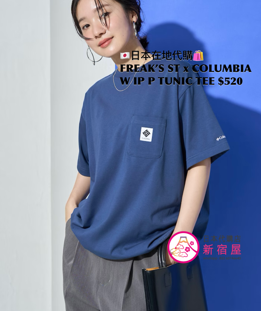 FREAK’S STORE x COLUMBIA W IMPERIAL PARK TUNIC TEE