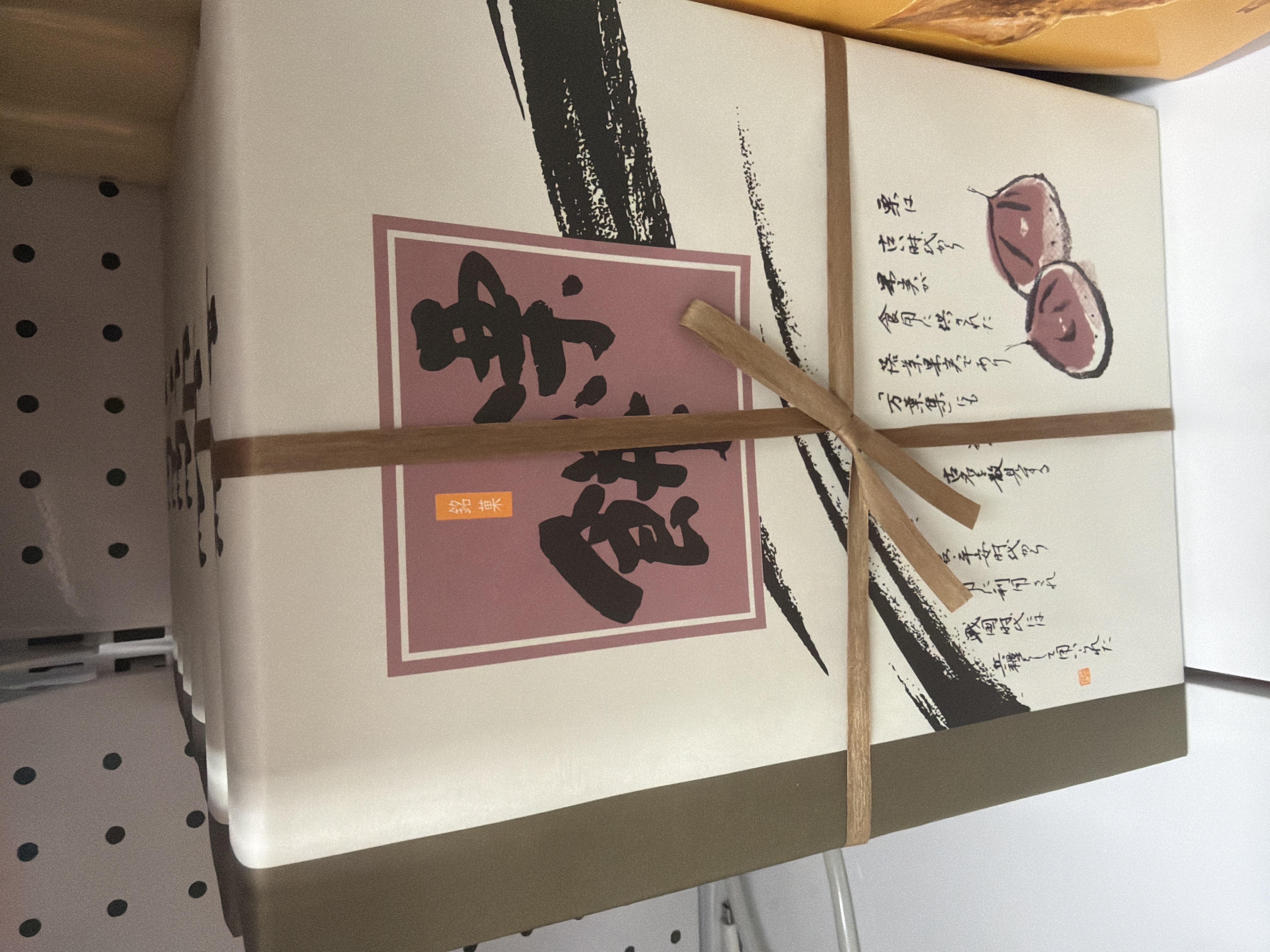 幸榮堂-栗子蛋糕 12枚