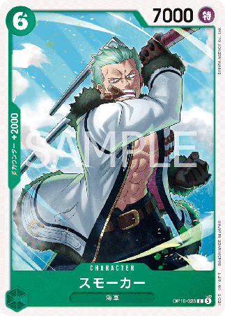 One Piece TCG Card Game - Op16-028 (C) Smoker 