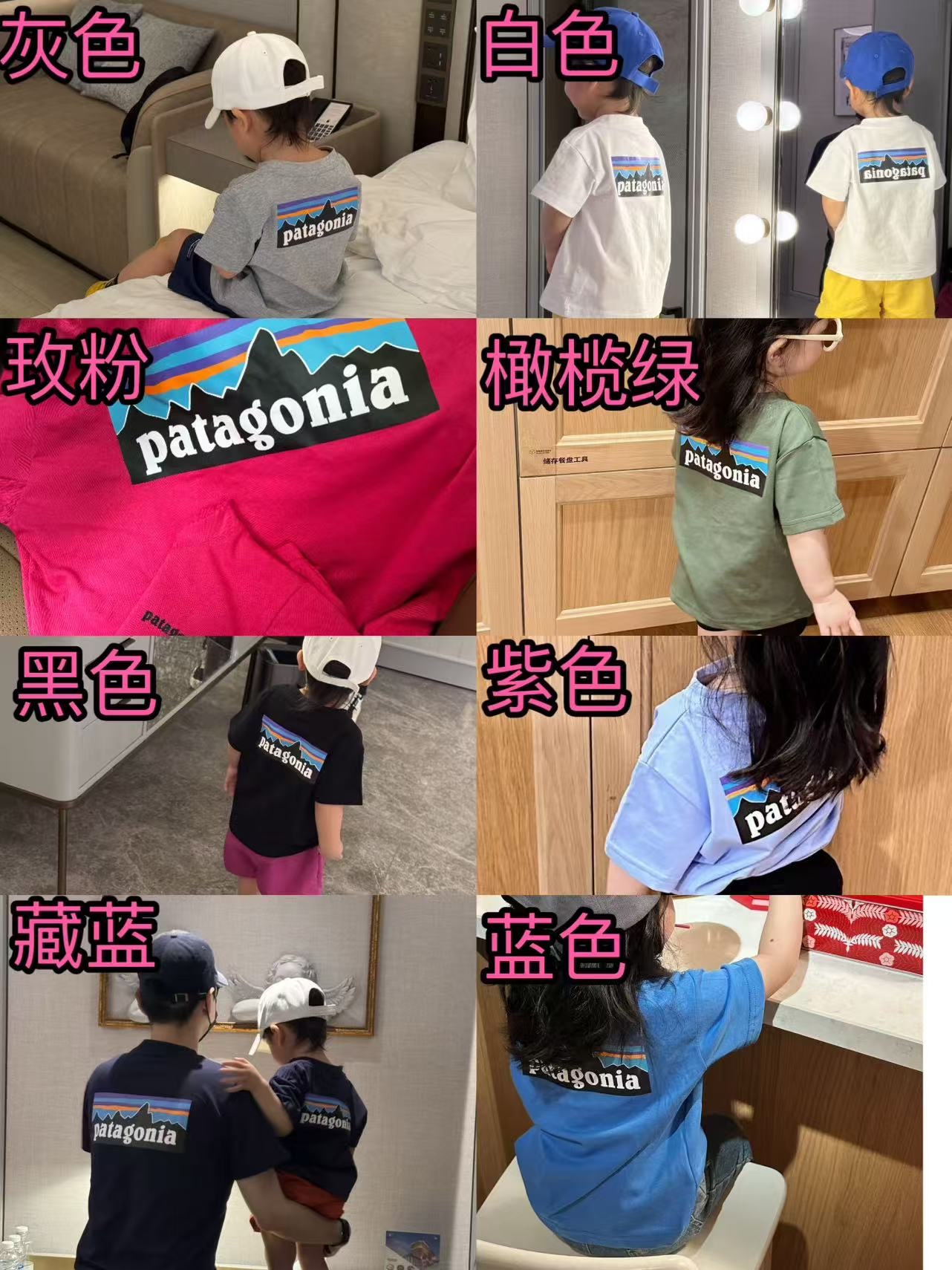 0614 巴塔百搭經典親子Tee