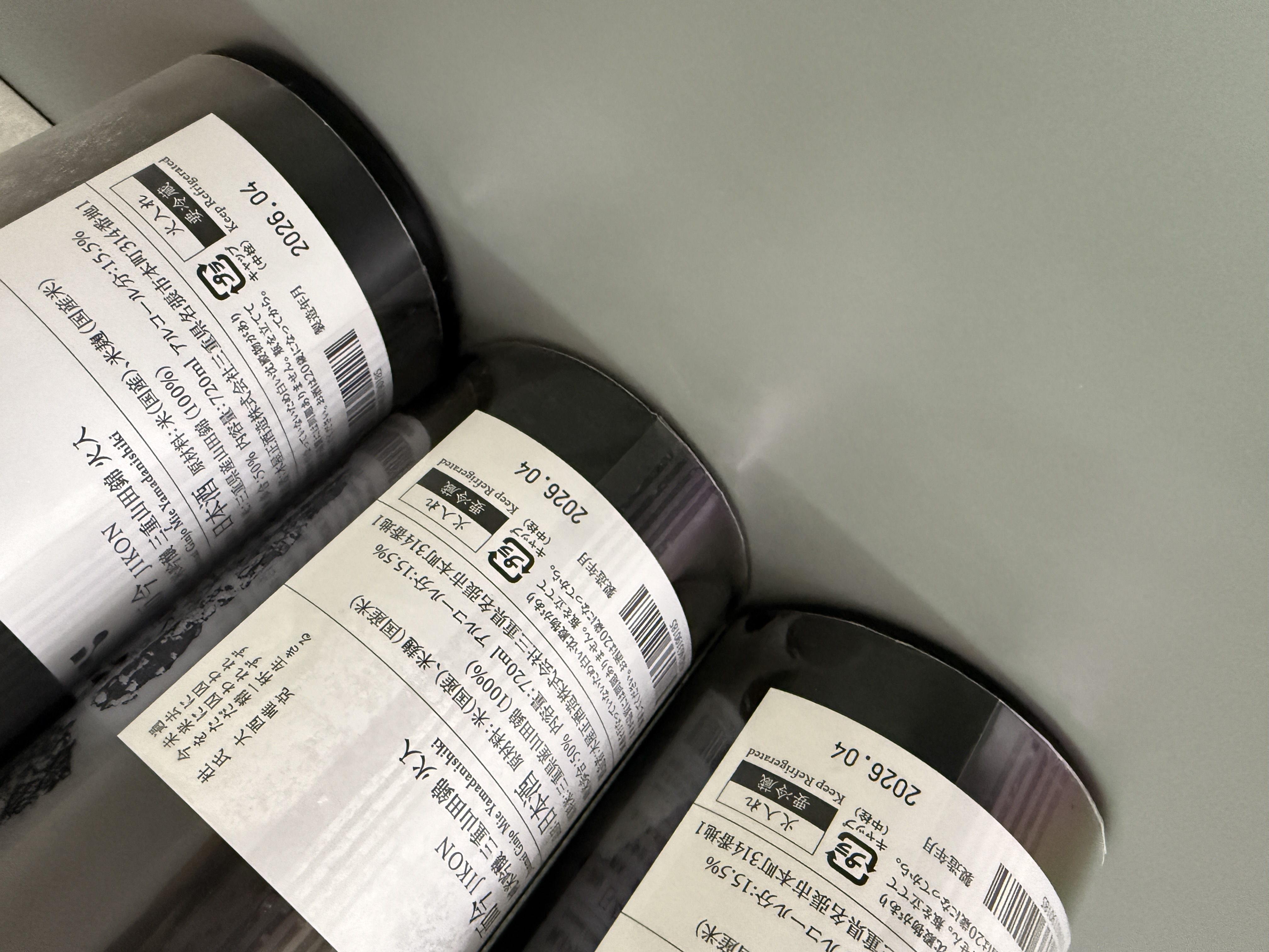 而今 純米吟釀 山田錦 火入 720ml