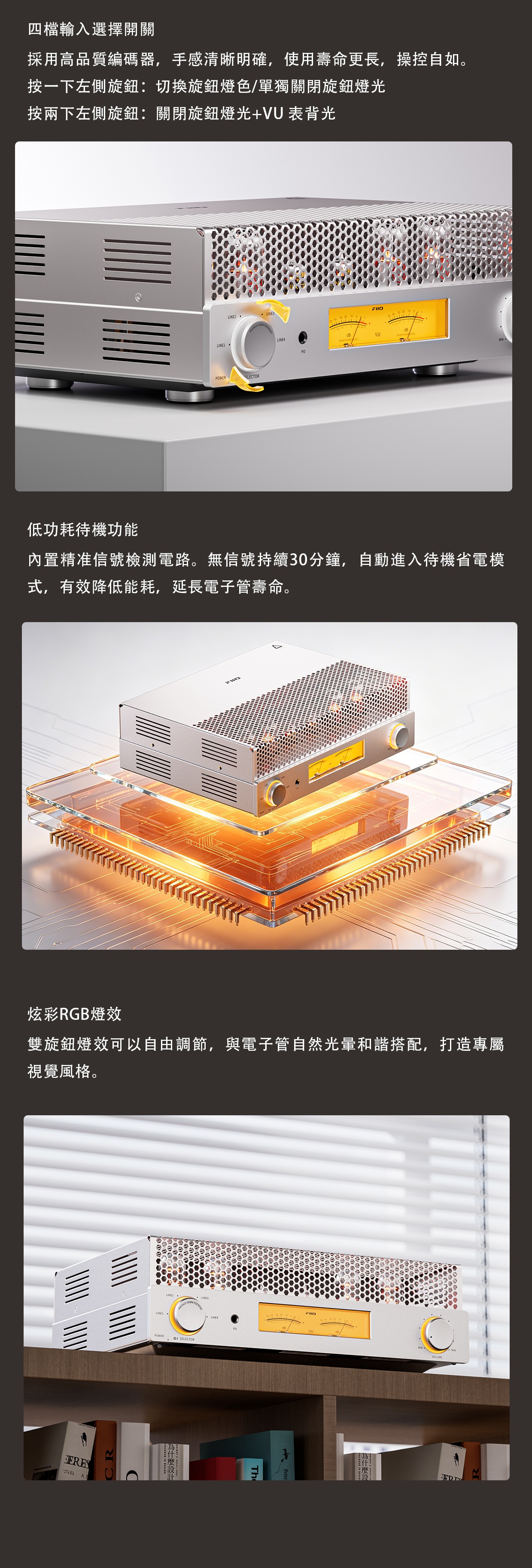 純血膽功放 ~ FIIO EA13 (台式真空管聲頻功率放大器) 香港版