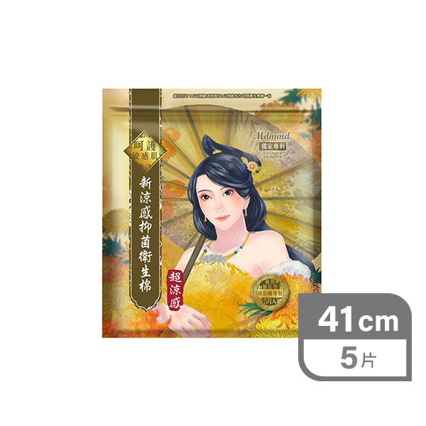 【台灣】Mdmmd 抑菌超涼感衛生巾 41cm（5片）