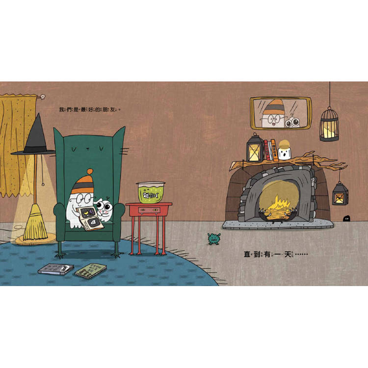 🔸預購貨品🔸品格教育繪本：手足之情／社交情感】 誰要跟我交換弟弟！──弟弟好煩啊！