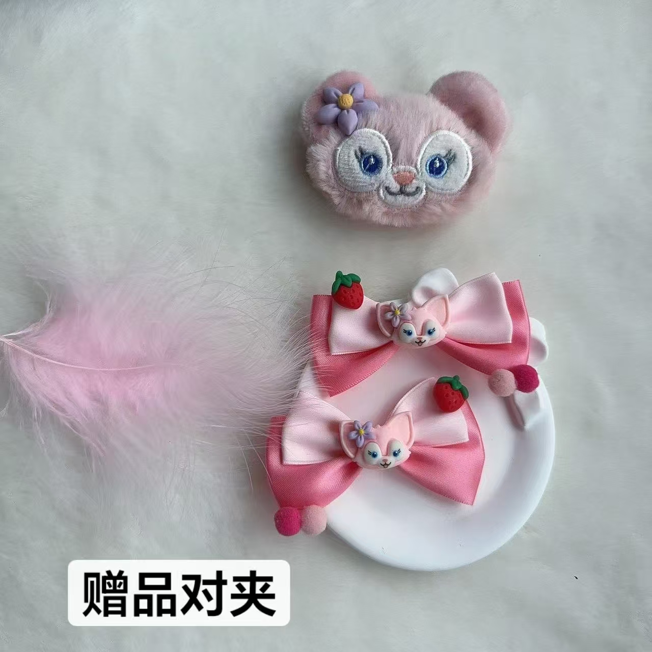 Leybebe独家 玲娜贝儿常服