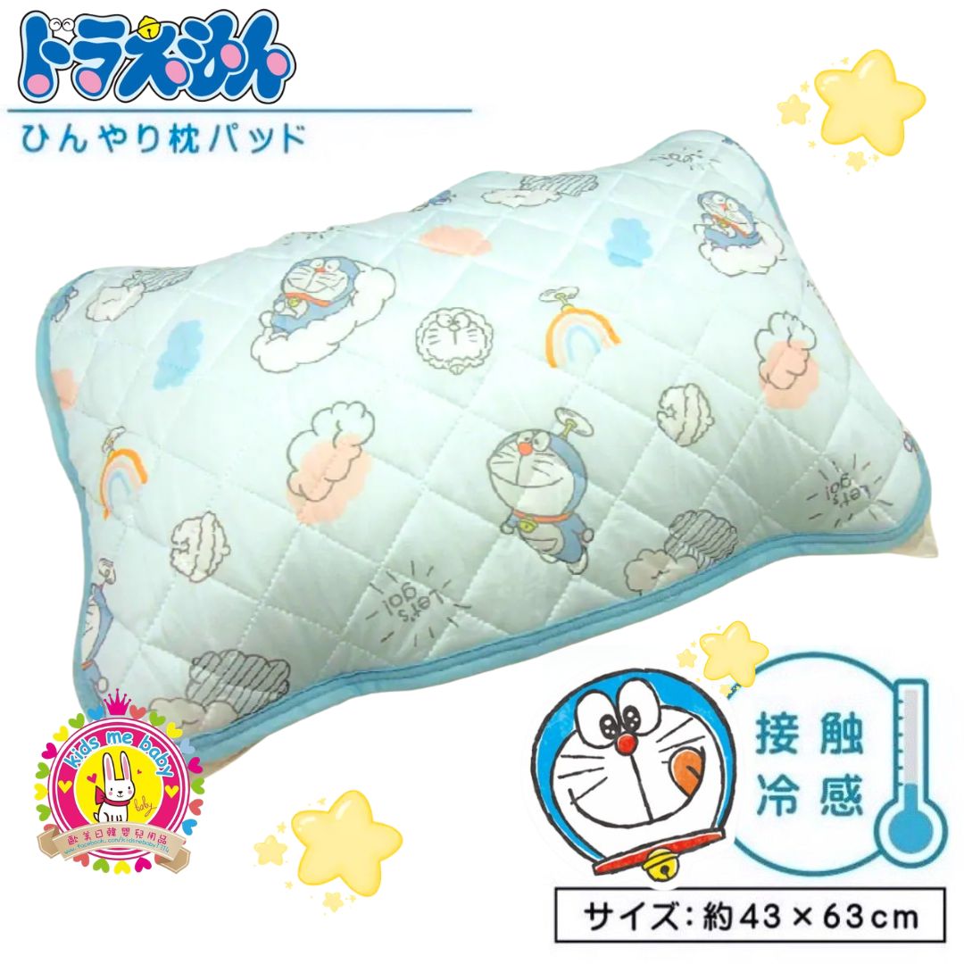 多啦A夢 Doraemon 冷感枕頭墊 43 x 63cm ⭐ 
