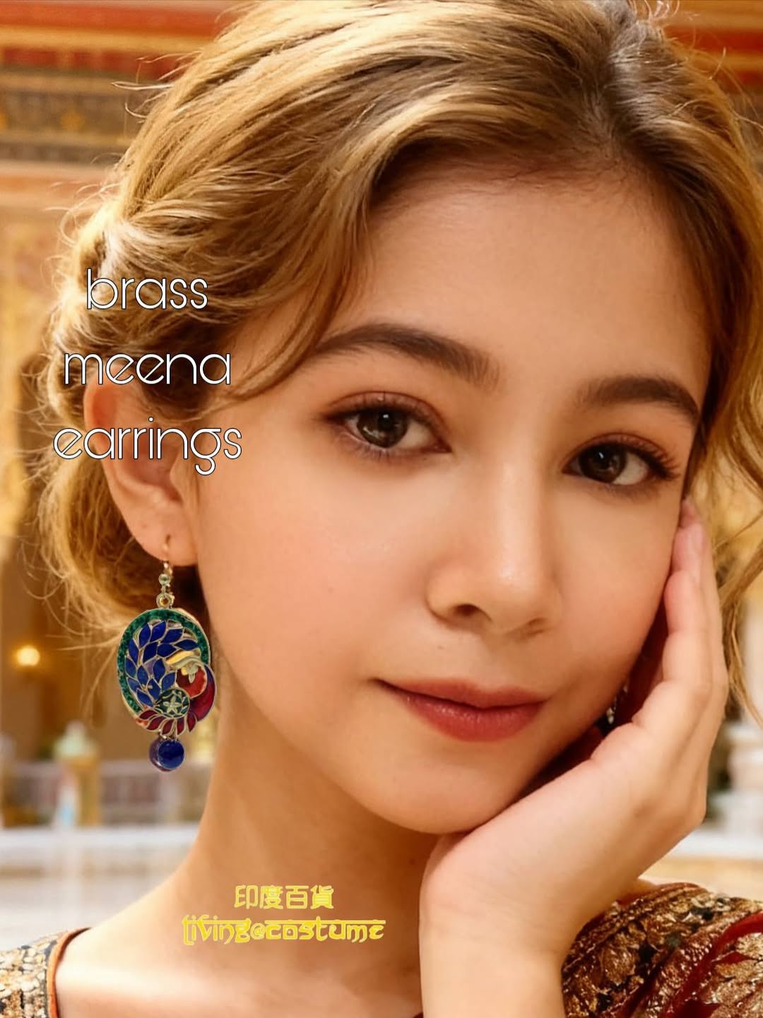 印度黃銅耳環 (孔雀形)