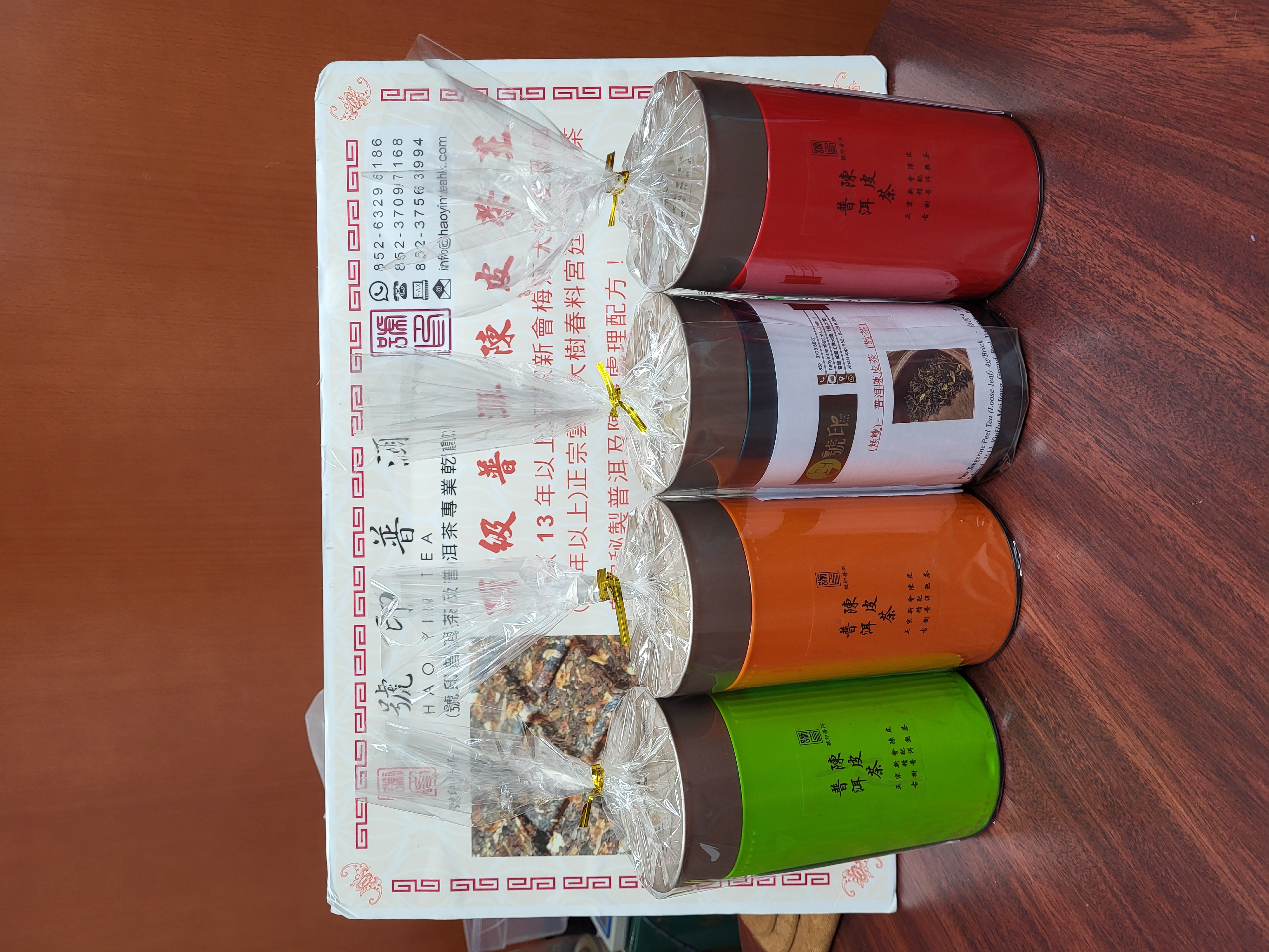 "無雙" - <普洱陳皮茶>2012年梅江大紅皮 配 2013布朗山熟普春料 - 散茶