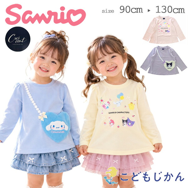 🆕【⭐訂購⭐】🌀 🇯🇵 日本直送 #Sanrio 蝴蝶結/側孭袋 衛衣［4款選］🌀 [PLJA-0063] [261107]